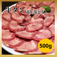 牛タン 切り落とし 500g 焼肉や煮込みに！【コインバック対象】