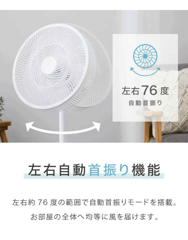 simplus シンプラス リビング扇 30cm リモコン式 SP-30R-01 7枚羽 扇風機 シンプル タイマー リズム風 おやすみ風 首振り 風量3段階 高さ調節 お手入れ簡単 小型 コンパクト 軽量