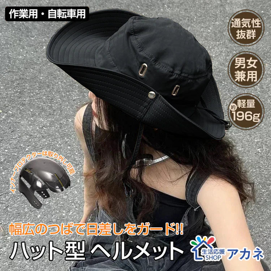 販売中止