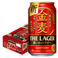 サントリー 金麦 ザ ・ラガー 350ml×1ケース/24本 YTR