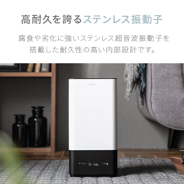 （アイスグレー） 超音波加湿器【1年保証】
