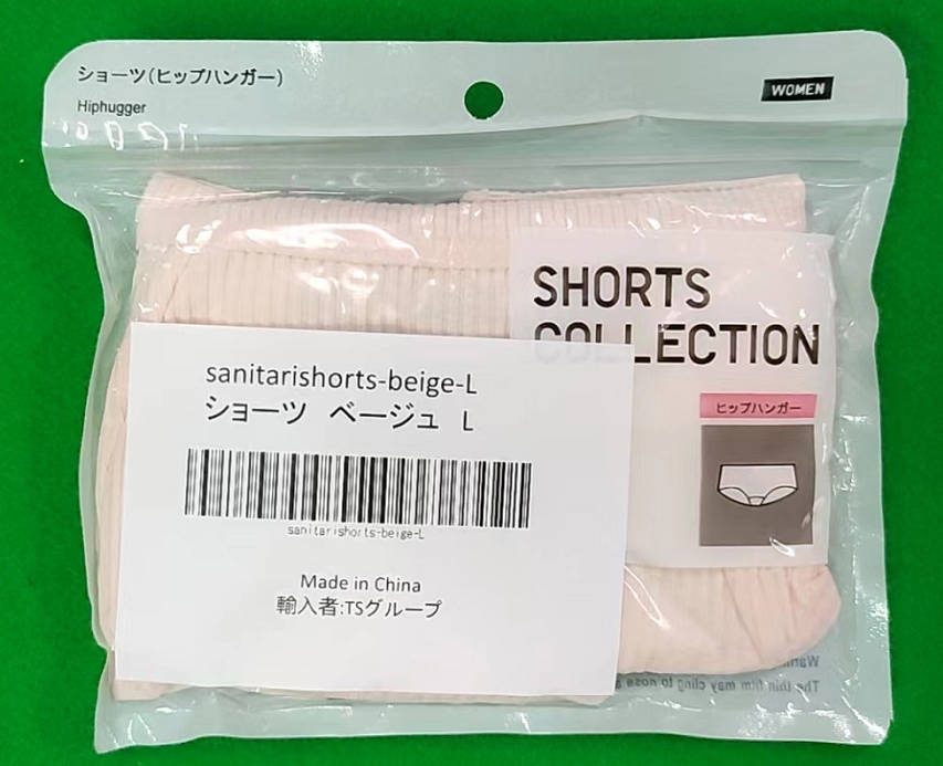 ショーツ 1枚 ベージュ Mサイズ レディース 綿 サニタリーショーツ  生理用 ナプキン付けやすい 漏れ防止 フロントポケット付 下着 通気性抜群 女性 中学生 高校生 20代 30代 40代