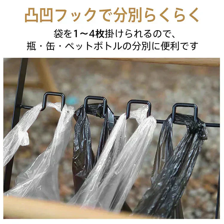 ゴミ袋スタンド 「ホワイト」 ごみ箱 ゴミ袋 ダストボックス スタンド レジ袋スタンド 折りたたみ式 ゴミ袋ホルダー 分別 レジ袋掛け キッチン おしゃれ X型 角型