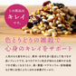 【訳アリ！賞味期限7月19日まで】 雑穀米 450g Rice+30 ”きれいブレンド” 雑穀 150g×3袋セット 国産 30穀米 国産三十雑穀米 三十雑穀米 もち麦 発芽玄米 押麦 大豆 黒大豆 青大豆 はと麦 緑米 混ぜるだけ  無添加 保存食 ヘルシー お試し