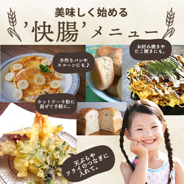 【カズレーザーと学ぶで紹介！】バーリーマックス４００ｇ（粉末タイプ）！