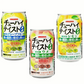 サンガリア ノンアルコール アルコールゼロ 飲料 梅 レモン グレープフルーツ 24本 関東圏送料無料