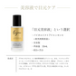 ルジュ バイタルリフトアイエッセンス ル・ジュ 33ml Lejeu 目元美容液 シワ たるみ ヒト幹細胞エクソソーム ハリ くすみ