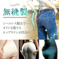 【5枚セット】【TypeB/XLサイズ】 シームレスショーツ レディース ショーツ 5枚 セット パンツ 下着 女性 かわいい おしゃれ 縫い目なし シームレス 縫い目 女性下着 ボクサーパンツ 美尻 無地 響かない レディースファッション パンティー レディースショーツ