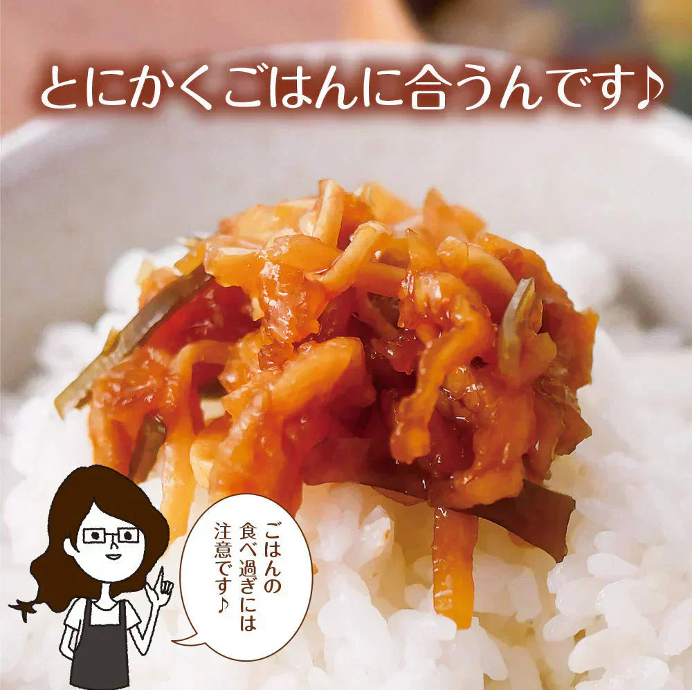 【3個セット】日本橋いなば園 国産生姜大根昆布漬け 150g ネコポス メール便送料無料