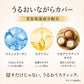 【目元のシワ隠し】アイクリーム しわ たるみ 40代 50代 60代 目元ケア リフトアップ ハリ しわ取り 目の下のたるみ 小じわ ほうれい線 エイジングケア 日本製 / トミーリッチ マジックリンクルスティック