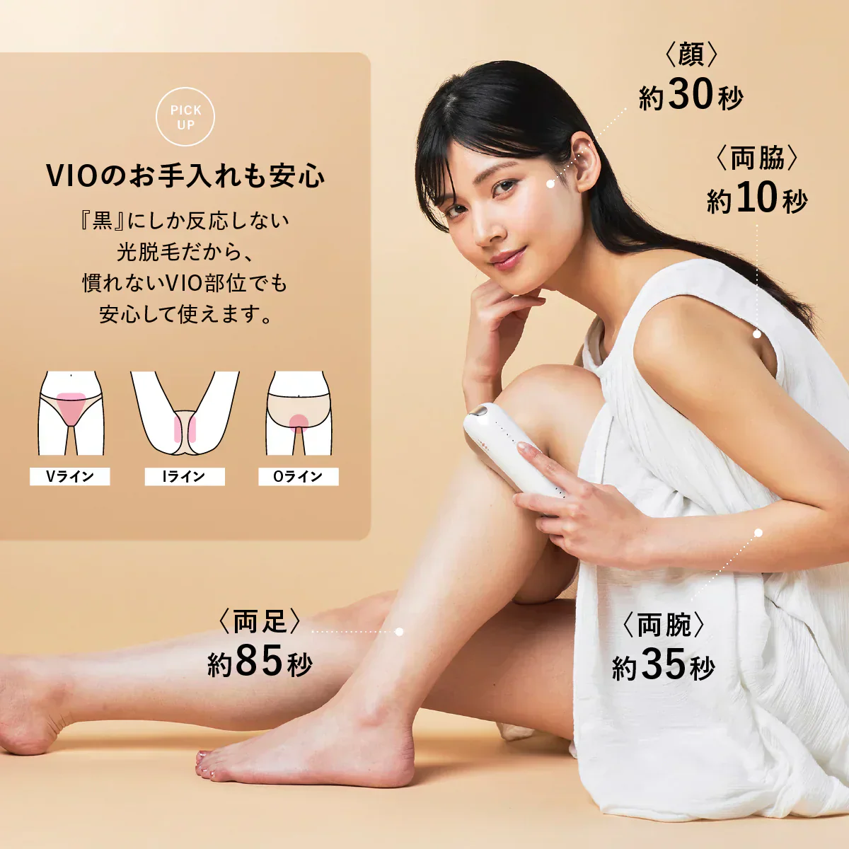 【WAVEWAVE Radiant Grace】ラディアント グレイス 脱毛 ムダ毛ケア IPL 3種の光美容ケア 0.1秒の最速照射 DPL 艶肌ケア うぶ毛 顔 ワキ 髭 ひげ セルフ脱毛 3種の光美容ケア　0.1秒の最速照射（国内最速）　DPL（艶肌ケア）×NIR（リフトケア）　IPL（ムダ毛ケア）　脱毛も美顔も 美顔器 レーザー美顔器 肌ケア