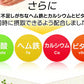 葉酸＆ヘム鉄《約3ヶ月分》一粒葉酸/400μg  カルシウムビタミン入り★サプリ/葉酸サプリ/ヘム鉄サプリ【大容量】