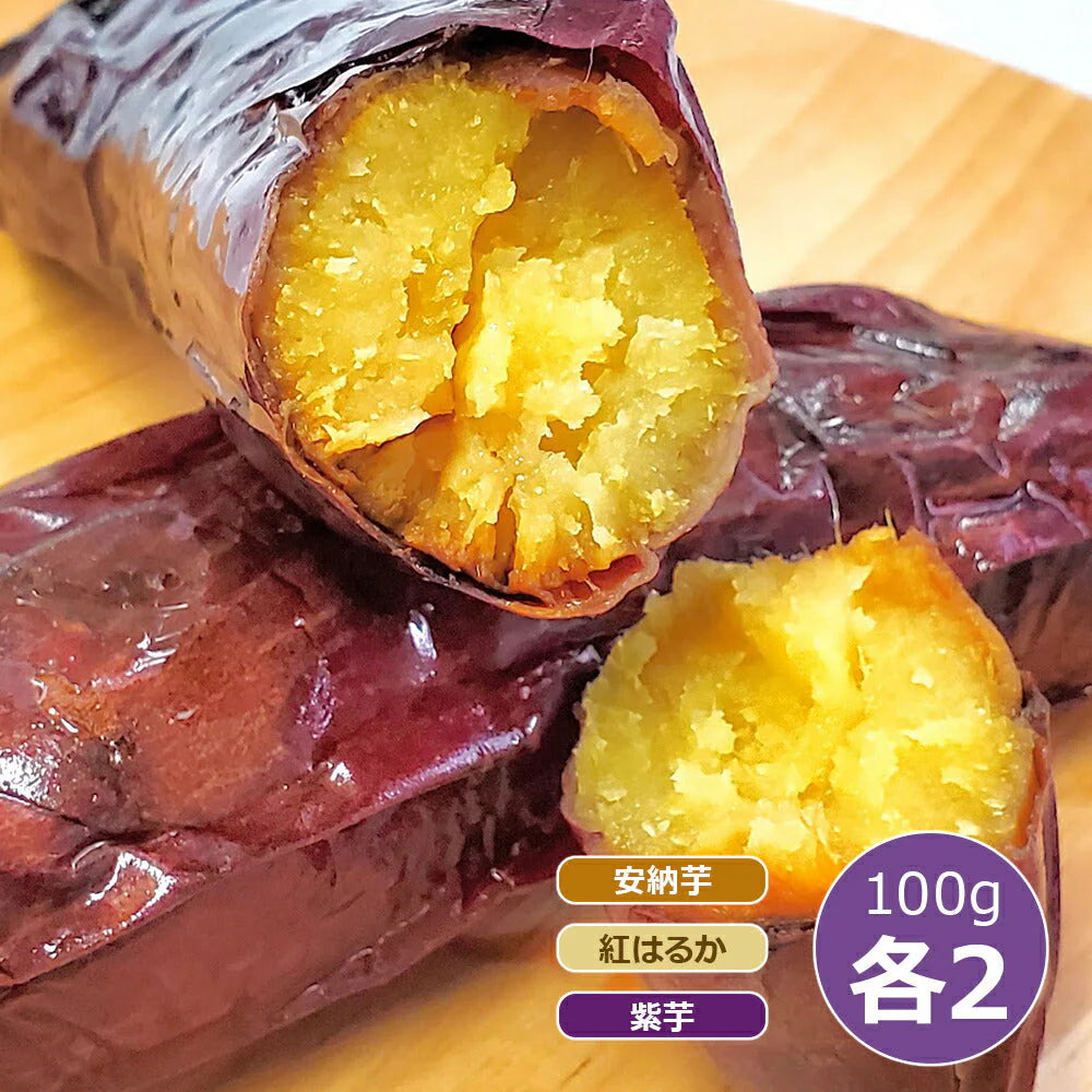 金色の蜜 食べ比べセット【送料込み】【お届け不可地域：北海道・沖縄・離島】