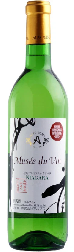 【送料無料】アルプス ワイン ミュゼ ドゥ ヴァン 信州プレミアムナイアガラ 720ml×6本【本州(一部地域を除く)は送料無料】