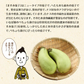 【2個セット】日本橋いなば園 山形名産 ぺちょら漬け 100g ネコポス メール便送料無料
