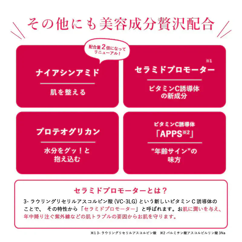 Nahls ナールス ピュア エイジングケア化粧水 120ml ナールスゲン 無添加 敏感肌 しっとり ハリ シワ