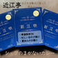 【レトルト食品】シェフのまかないカレー　3個