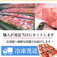 【800g】国産牛 切り落とし 牛肉  送料無料 メガ盛り 大容量 お徳用 冷凍 切落とし 牛こま 牛丼 カレー 肉じゃが 炒め物 煮物