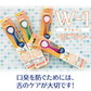 舌ブラシ W-1(ダブルワン) 2本セット ※カラー指定不可 舌磨き 舌クリーナー 口臭ケア 口臭予防 シキエン SHIKIEN【メール便送料無料】
