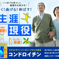 コンドロイチン《約3ヶ月分》サプリ サプリメント 健康  エクストラバージン オリーブオイル オレイン酸 散歩 旅行 スポーツ