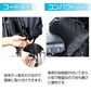 販売中止子供乗せ自転車レインカバー 後ろ用 チャイルドシート用 オールシーズン 防風防寒