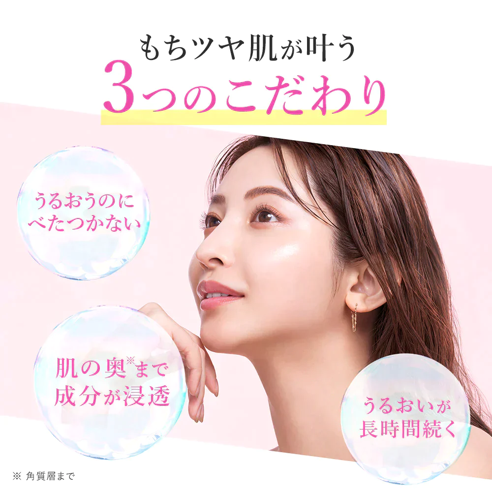 【PHOEBE BEAUTY UP モイスチャーバランスローション 120mL】化粧水 保湿  日本製