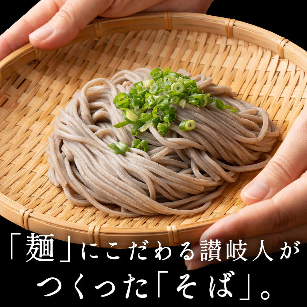 【6食セット】讃岐生そば 6食セット 生きている麺は香り立つ！
