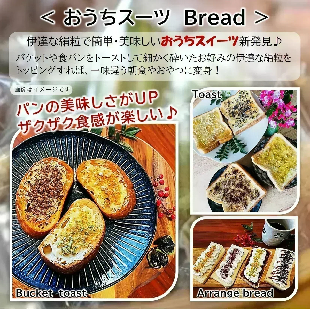 只今ご注文が集中しておりますので予定出荷日よりお時間を頂戴しております。【新食感 / 抹茶風味のお菓子】伊達な絹粒/お茶っこ大袋（外側はサクッと内側はホロっと新食感！優しい甘さに抹茶の薫りと香ばしいきなこを楽しめるお菓子です。）