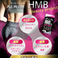 【オールインワン ビューティーHMB・期間限定 3ヶ月分】ダイエット 引き締め 専用 HMB サプリ HMB コラーゲン ダイエットサプリ カルニチン プロテオグリカン BCAA 燃焼 日本 美ボディ 脂肪燃焼 美容 シェイプアップ ボディメイク 減量 痩せる 女性 おすすめ 人気 ランキング 効果 強力 最強 激やせ 燃やす 燃焼サプリ 女性のための女性に合う美ボディ専用サプリ 「福袋」