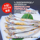好評につき完売いたしました。子持ちししゃも 1kg（500g×2） 送料無料
