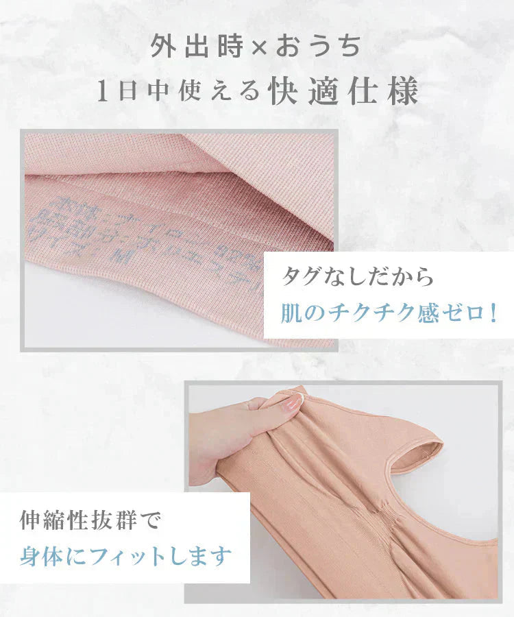 【3Lサイズ】【ピンクベージュ】ナイトブラ 育乳 ノンワイヤー 脇高 大きいサイズ マタニティブラ 小胸 バストケア 昼夜兼用 産後 夜用 無地 痛くない 谷間 補正下着 24時間 大きめ MODE：FIT モードフィット