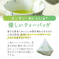 まるごとさんかく茶ポット用　８個入( お試しサイズ 玄米茶 抹茶入り玄米茶 ティーバッグ ティーパック 緑茶 抹茶 煎茶 玄米 煎り米 静岡県産 静岡茶 日本茶 丸ごと 三角茶 深蒸し茶 来客用 )【販売終了】