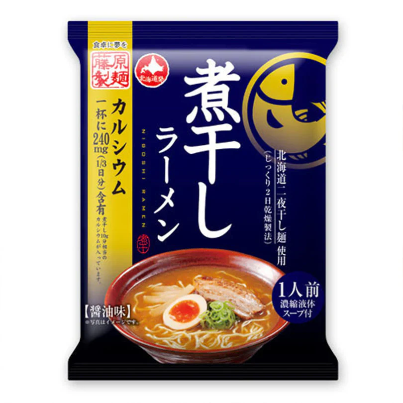 【北海道限定】煮干しラーメン 醤油味【1人前×2袋セット】乾麺 藤原製麺 新千歳空港 お土産