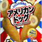 【冷凍食品】いなば食品 4+1 直火釜炊きごはんの 冷凍お弁当4袋とビッグアメリカンドッグ 1袋入り 直火釜炊きお弁当 まいたけ 鶏五目 のり弁 鶏飯 ほたてめし 鮭のり弁 刻みあなごめし 関東圏送料無料