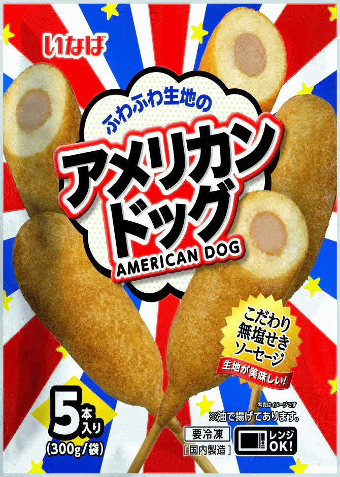 【冷凍食品】いなば食品 4+1 直火釜炊きごはんの 冷凍お弁当4袋とビッグアメリカンドッグ 1袋入り 直火釜炊きお弁当 まいたけ 鶏五目 のり弁 鶏飯 ほたてめし 鮭のり弁 刻みあなごめし 関東圏送料無料
