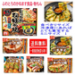 冷凍食品 13袋 三大メーカーお好み焼き祭り 13種 日清食品 テーブルマーク かねます食品 大阪鶴橋風月 豚玉 ねぎ焼 いか玉 明太 豚モダン いかえび 牛すじこんにゃく チヂミ ネギ焼き キャベツ焼 粉もん完成版