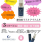 二重をつくる衝撃の実感力ふたえ専用美容液【ラヴィーナアイズ Ravinaeyes】二重 専用 目元潤うパッチリ習慣 保湿力 ヒアルロン酸 魅力的な目を手に入れたい 潤いをキープモデルさんも愛用中最高品質の成分配合スキンケア効果も抜群 まぶた たるみ 老け顔 ケア 引き上げ 塗って寝るだけ 引き上げ 二重 三重 四重 ヒアルロン酸 コラーゲン 目元ケア アイケア コラーゲン ナイトケア 美容液 日本製