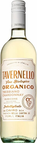 タヴェルネッロ オルガニコ トレッビアーノ・シャルドネ 750ml 1本 wine_TVOT9S【ご注文は12本まで同梱可能】