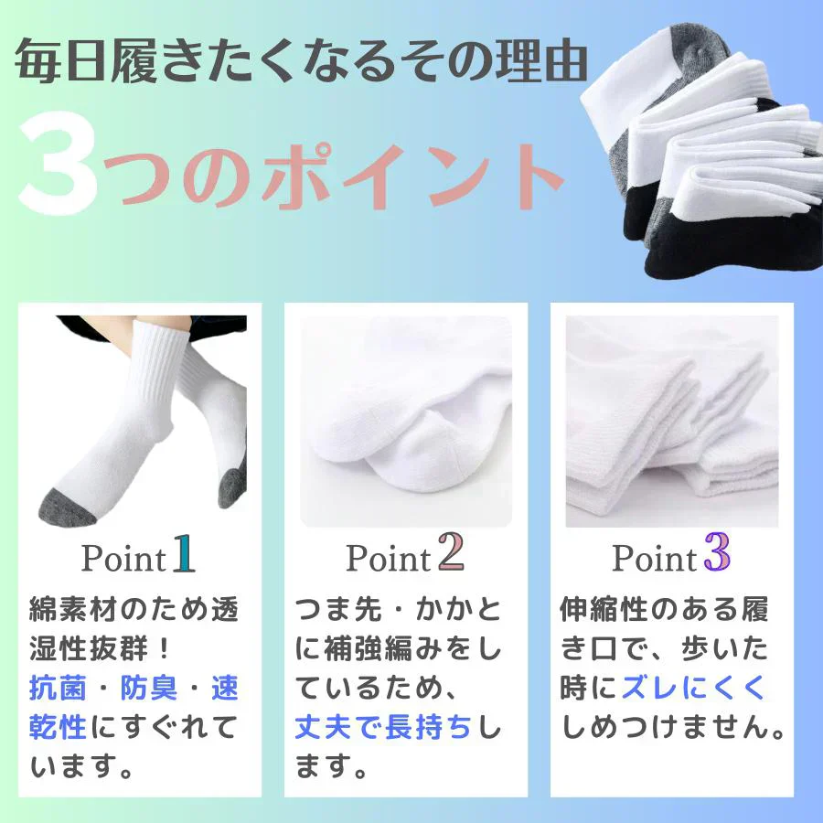 【ブラックM：14㎝-16㎝】スクールソックス５足セット　こども用 靴下 14cm〜23cm クルー丈 パンダソックス キッズ 男の子 女の子
