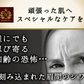 美女メイクナイトパッチ ロングタイプ（32パッチ）リニューアル美女クリエイト 眉間ツルン【ヒト幹細胞培養液 貼るだけ】眉間パッチ 眉間パッチ 齢に対抗するスペシャルケア 眉間のシワに特化した 美容成分を厳選配合 美容パッチ ナイトパッチ 寝ながらケア おやすみ ナイトパッチ 老化対策 目元 目袋 加齢 老化 ハリ 透明感 美容パッチ コラーゲン プラセンタ シミ シワ 小じわ 老け顔 しみ しわ  美白 黒ずみ くすみ たるみ