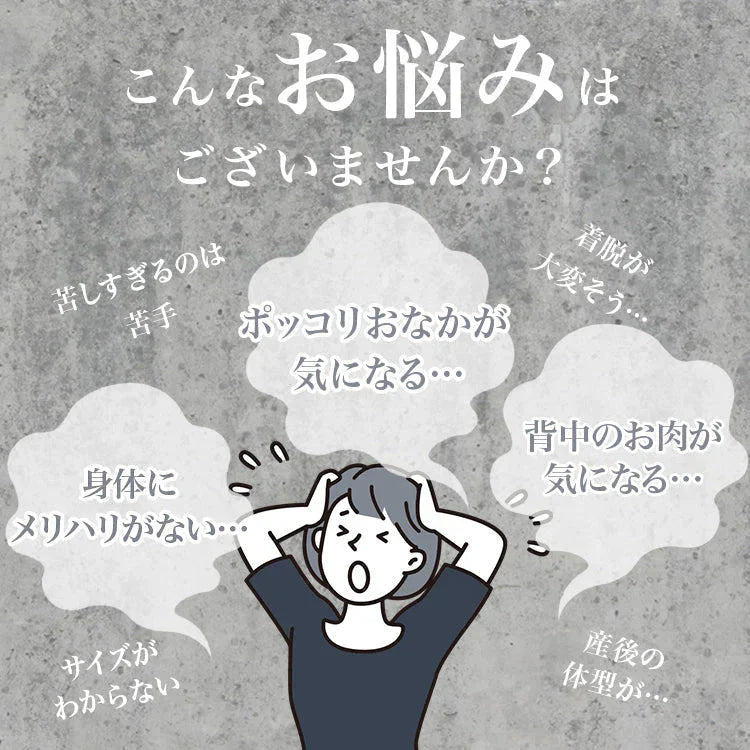 【Lサイズ】【ブラック】【ショートタイプ】コルセット ダイエット ウエストニッパー ボディシェイパー 補正下着 肋骨 ウエスト ベルト レディース くびれ 引き締め 産後 ぽっこりお腹 通気性 プリンセス 細見え 下腹 ロング 蒸れない スリム メッシュ 6段階調整 送料無料