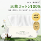 【MondeSelection金賞受賞】フェイスタオル 60枚×10袋 セット 600枚 タオル 使い捨て 敏感肌 クレンジングタオル クレンジングタオル フェイシャルタオル フェイスタオル タオル 洗顔タオル 厚手 使い捨てタオル コンパクト  洗顔 化粧 メイク落とし メイクオフ  手拭き 母の日