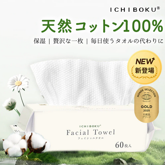 【MondeSelection金賞受賞】フェイスタオル 60枚×10袋 セット 600枚 タオル 使い捨て 敏感肌 クレンジングタオル クレンジングタオル フェイシャルタオル フェイスタオル タオル 洗顔タオル 厚手 使い捨てタオル コンパクト  洗顔 化粧 メイク落とし メイクオフ  手拭き 母の日