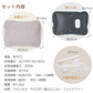 【ブルー色同色2点セット】蓄熱湯たんぽ ふわとろ  電気カイロ ゆたんぽ  お湯交換不要 蓄熱式 PSE認証済