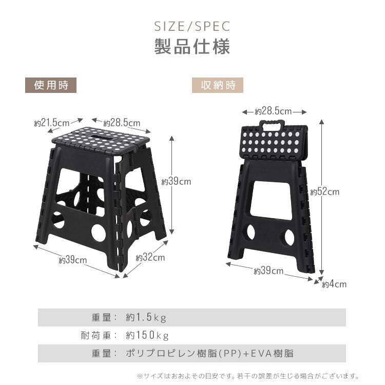 【ブラウン×グレージュ】踏み台 折りたたみ スツール L 耐荷重150kg 脚立 いす イス 椅子 ステップ台 おしゃれ コンパクト 子ども 子供 ステップ 踏み台 トイレ キッチン 軽い 軽量 洗車台 作業台 アウトドア 新生活