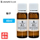 アロマオイル 柚子 精油 エッセンシャルオイル  (40ml)