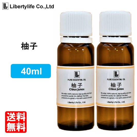 アロマオイル 柚子 精油 エッセンシャルオイル  (40ml)