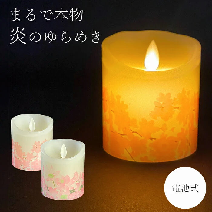 【単品/蓮】led ろうそく 仏壇用 仏具 ゆらぎ 火を使わないろうそく 安全 電気ろうそく 電池式 / LEDろうそく ゆらめき