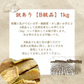 【干し芋】ひたちなか市産　訳あり　希少品種　干しいもいずみ１キロ　送料無料