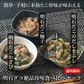 天然明石ダコ 絶品珍味食べ比べセット（わさび、柚子、だしまぶし）